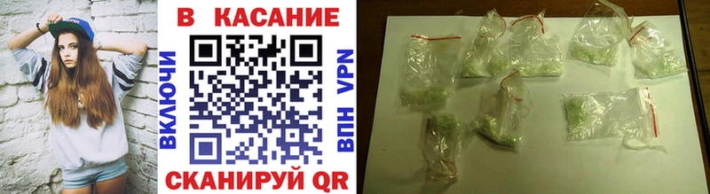 Что такое Клинцы ГАШ  Cocaine  Мефедрон  Каннабис 