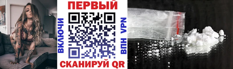 АМФ Premium  купить наркоту  Клинцы 