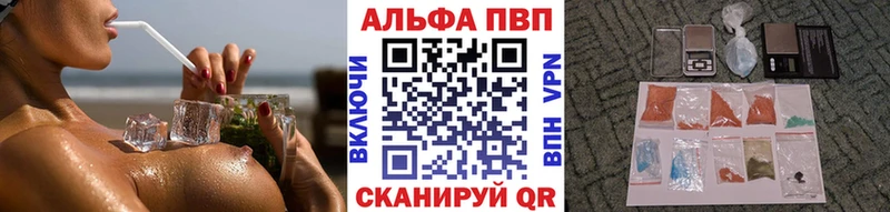 МЕГА вход  Клинцы  shop официальный сайт  A-PVP СК КРИС 