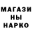 Кодеин напиток Lean (лин) LexakeR