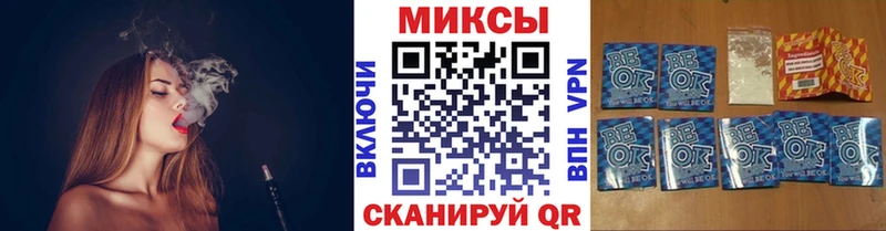 наркошоп  Клинцы  БУТИРАТ Butirat 