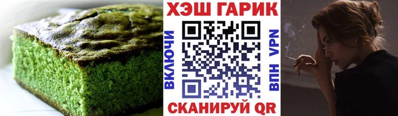 Cannafood конопля Клинцы