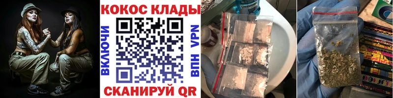 COCAIN Fish Scale  Клинцы 