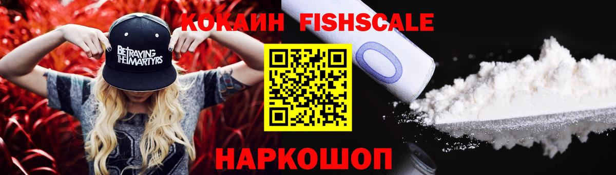 Cocaine 98% Клинцы