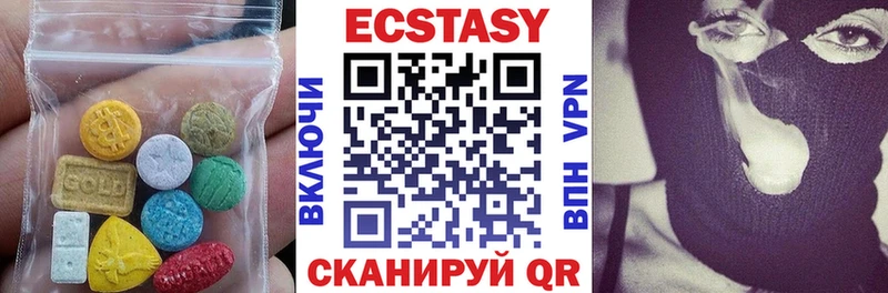 Экстази TESLA Клинцы