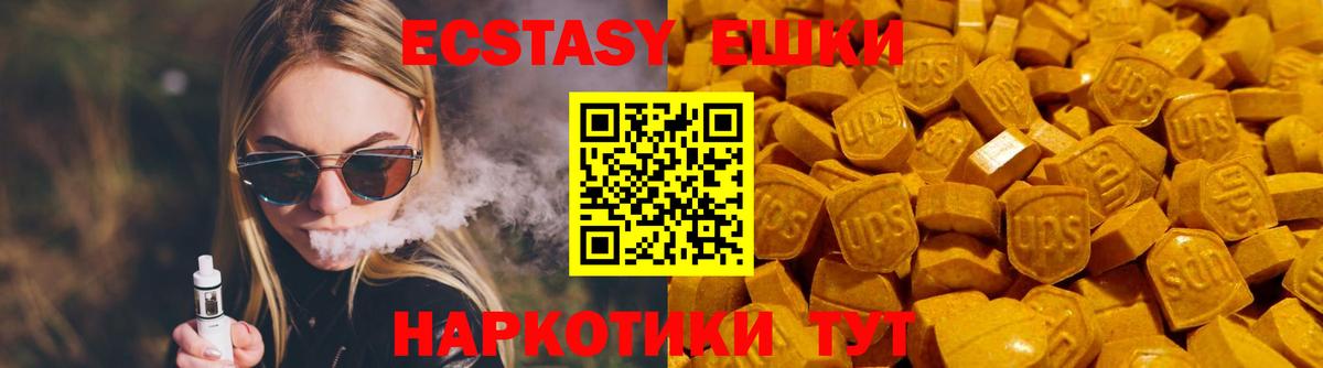 ЭКСТАЗИ  ЭКСТАЗИ DUBAI  ссылка на мегу ссылка  Вход с VPN  ЭКСТАЗИ Philipp Plein  Клинцы 