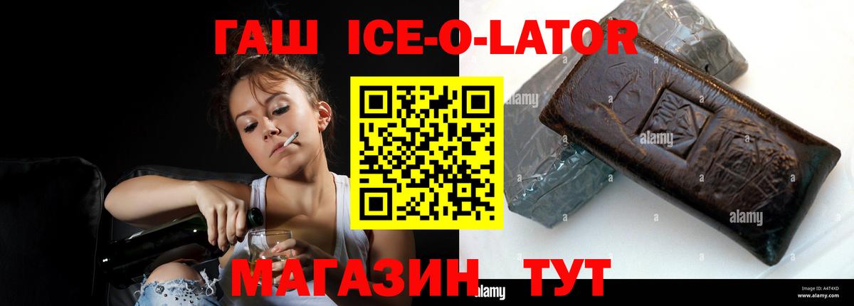 ГАШИШ VHQ Клинцы