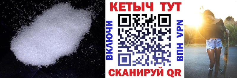 Кетамин VHQ  Клинцы 
