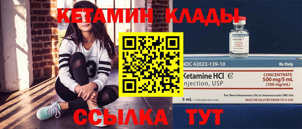 Клинцы  Гашиш  Вход с VPN  Магазин наркотиков  Меф кристаллы  Экстази  ГАШИШ  Кокаин  НБОМе 