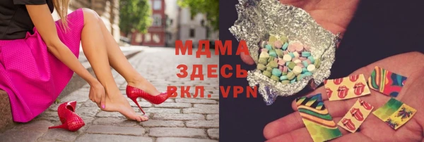 синтетический гашиш Абинск