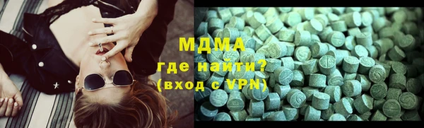ECSTASY Абдулино