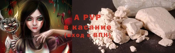 ECSTASY Абдулино
