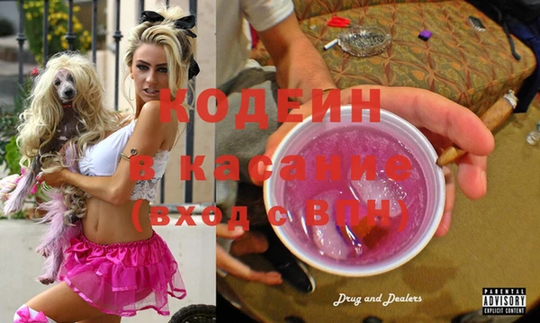 амф Абаза