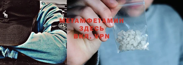 амф Абаза