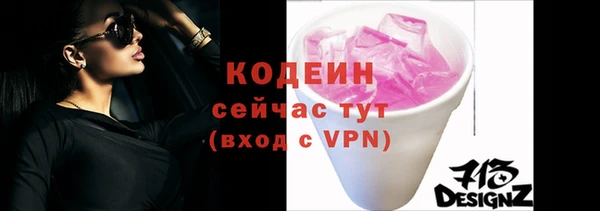амф Абаза