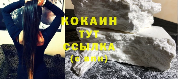 синтетический гашиш Абинск