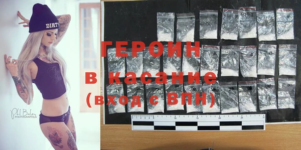 синтетический гашиш Абинск
