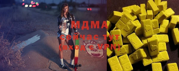 амф Абаза