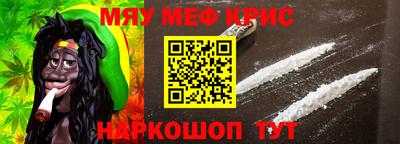 мяу мяу мука Кимры