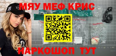 крисы Кингисепп