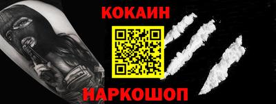 дживик Кинель