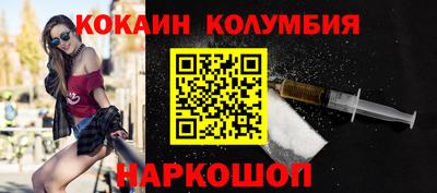 дживик Кинель