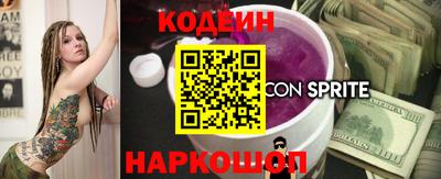 мефедрон мука Сланцы