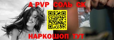 дживик Кинель