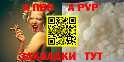 дживик Кинель
