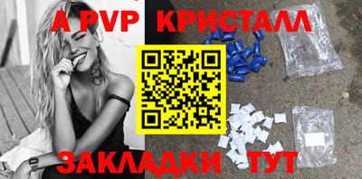 дживик Кинель