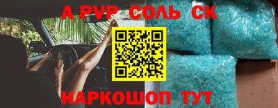 дживик Кинель