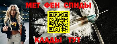 мяу мяу мука Кимры