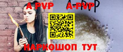 дживик Кинель