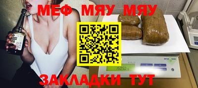 дживик Кинель