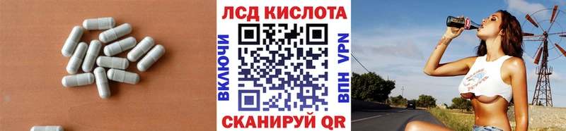 купить  сайты  Клинцы  Лсд 25 экстази кислота 