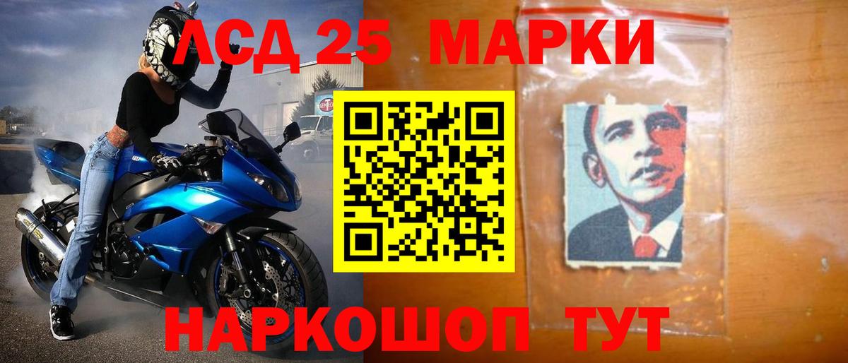 Клинцы  LSD-25 экстази  Вход с VPN  LSD-25 экстази ecstasy 