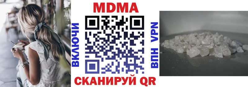 купить наркоту  Клинцы  МДМА Molly 