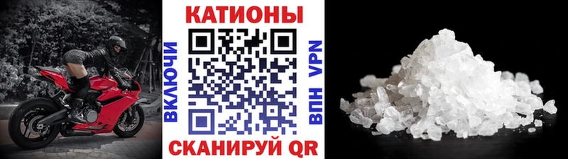 Меф mephedrone Клинцы