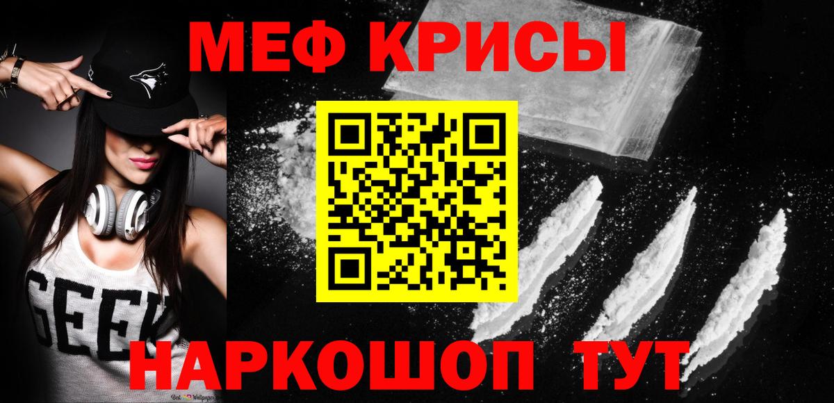 Клинцы  МЯУ-МЯУ мяу мяу  МЯУ-МЯУ  Вход с VPN 