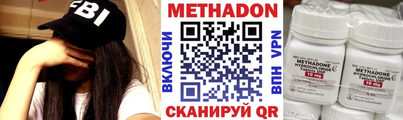 мега ссылка  Клинцы  Метадон кристалл 