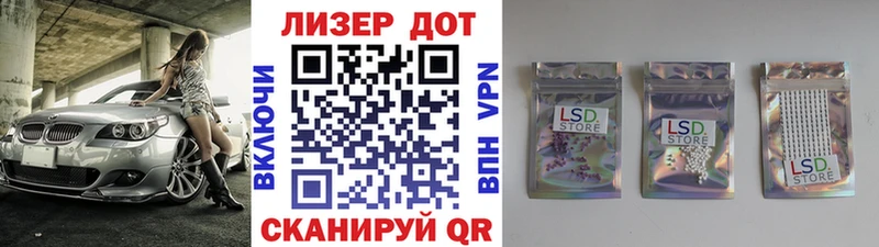 Марки 25I-NBOMe 1,8мг  Клинцы 