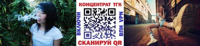 ТГК Wax  Клинцы 