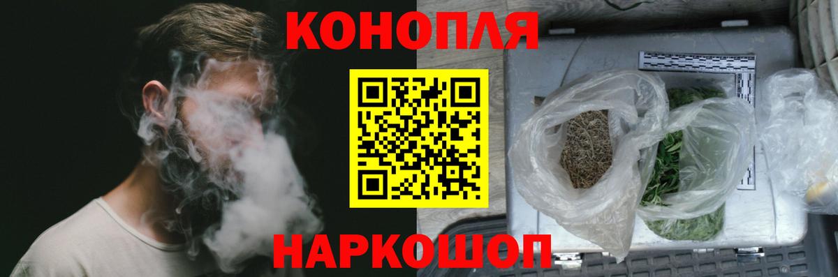 Клинцы  МАРИХУАНА OG Kush  Шишки марихуана OG Kush  Каннабис марихуана  Вход с VPN 